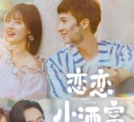 红魔9pro白色特别版·云海腾龙正式发布